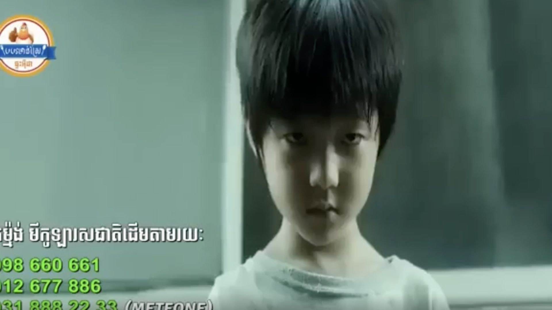 ឃាតករស៊ីឈ្នួលមកលក់គុយទាវ