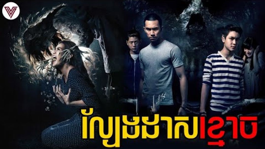 កាក់មាត់ខ្មោច